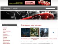���������� ���� �������, avatar ������ ������,mmorpg online